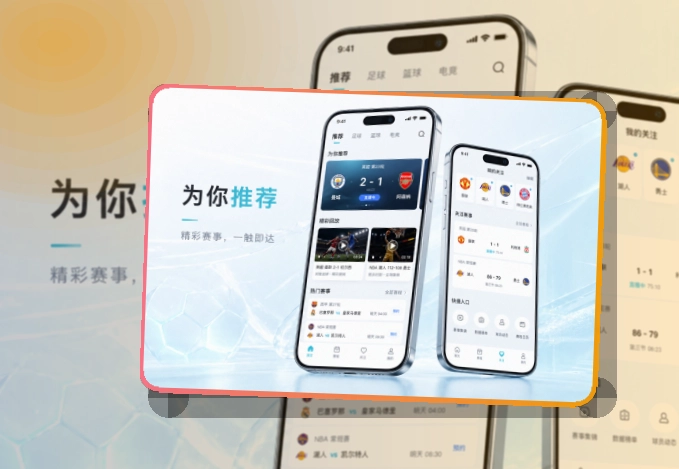 开云 手机端看赛入口,减少临时搜索 页面展示