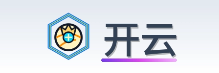 开云 Logo
